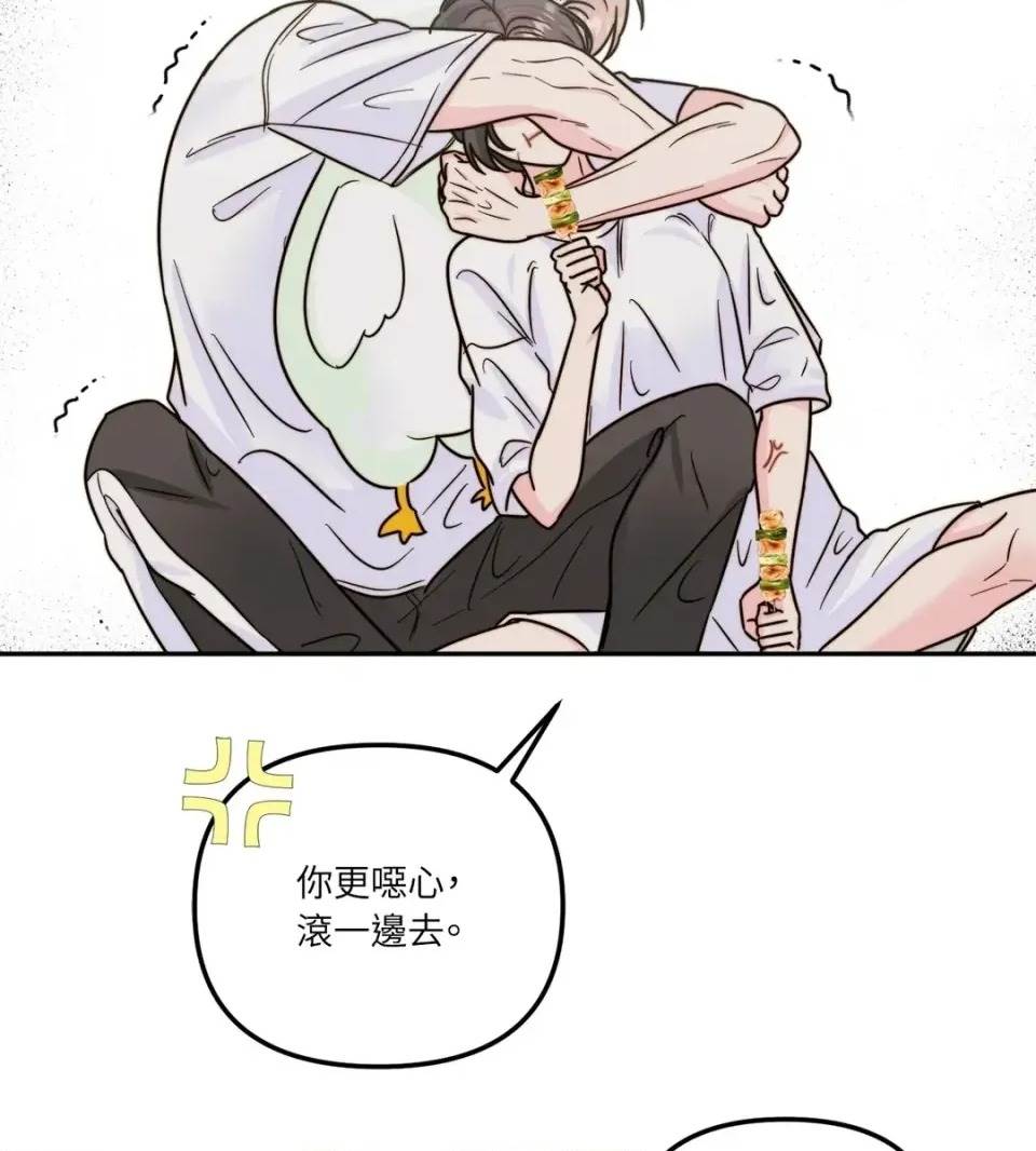 第 54 页