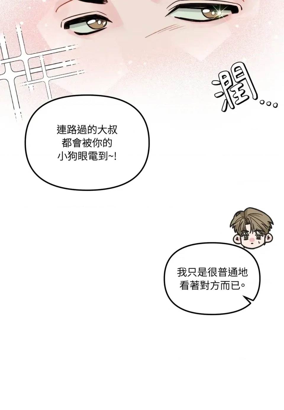 第 73 页
