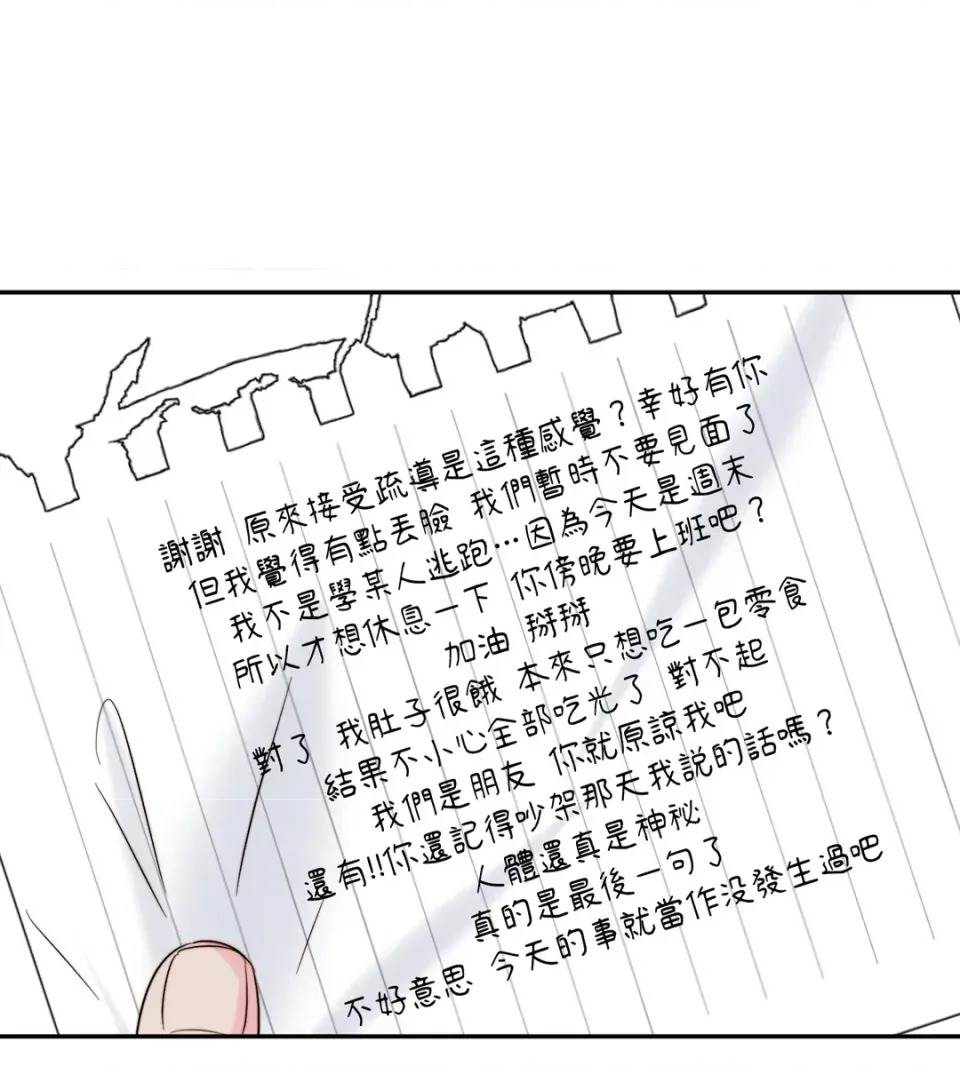 第 81 页