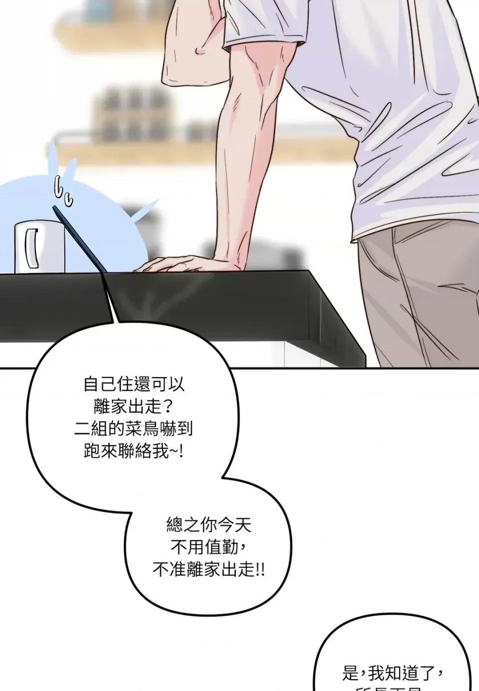 第 47 页
