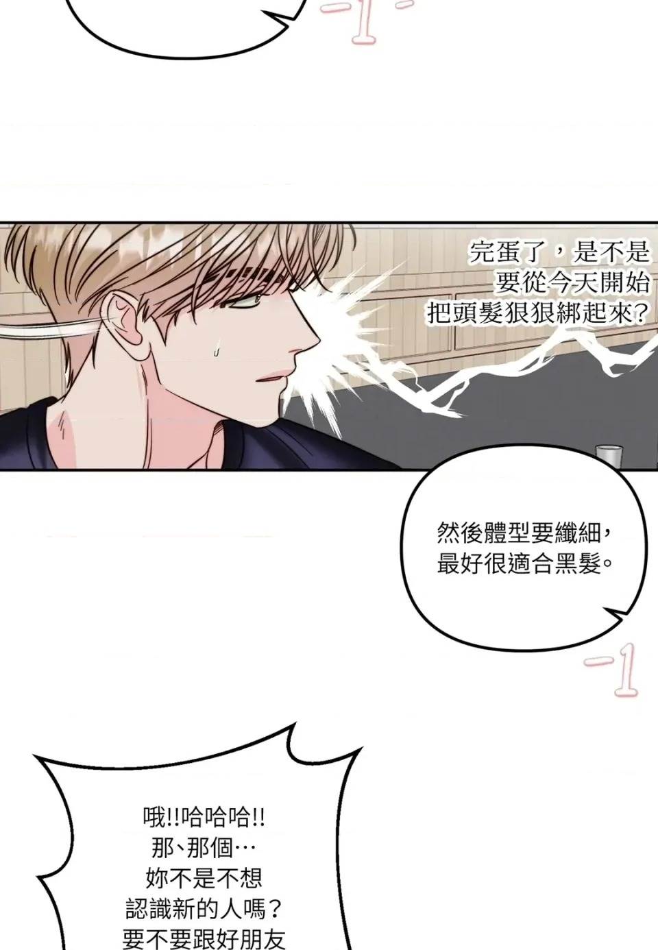 第 64 页