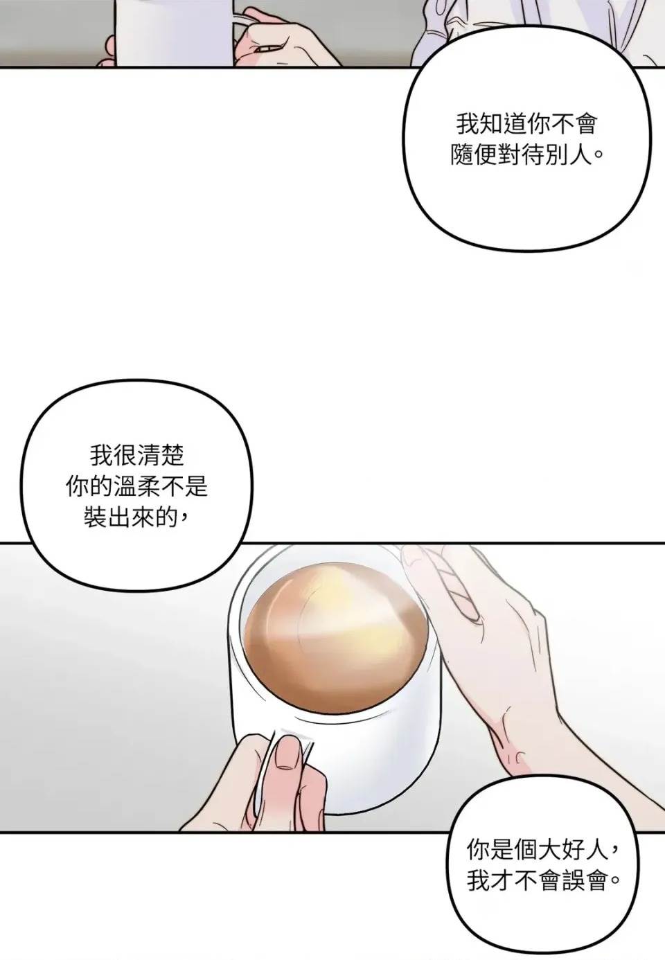 第 68 页