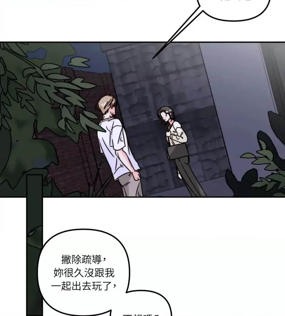 第 66 页