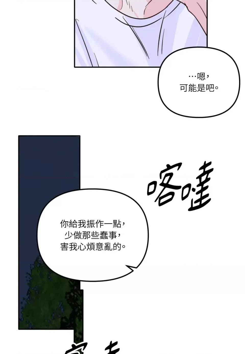 第 59 页