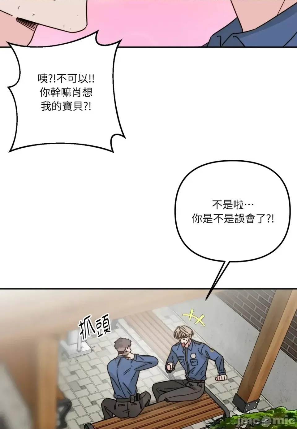 第 65 页