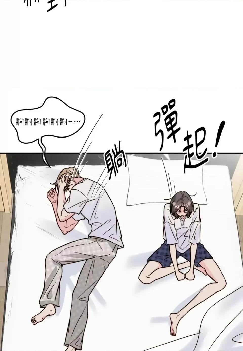 第 73 页