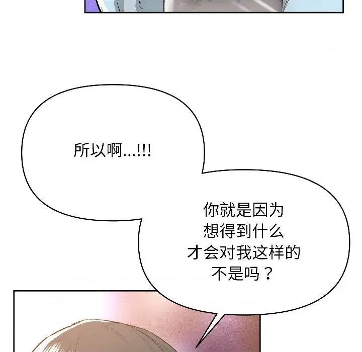 第 116 页