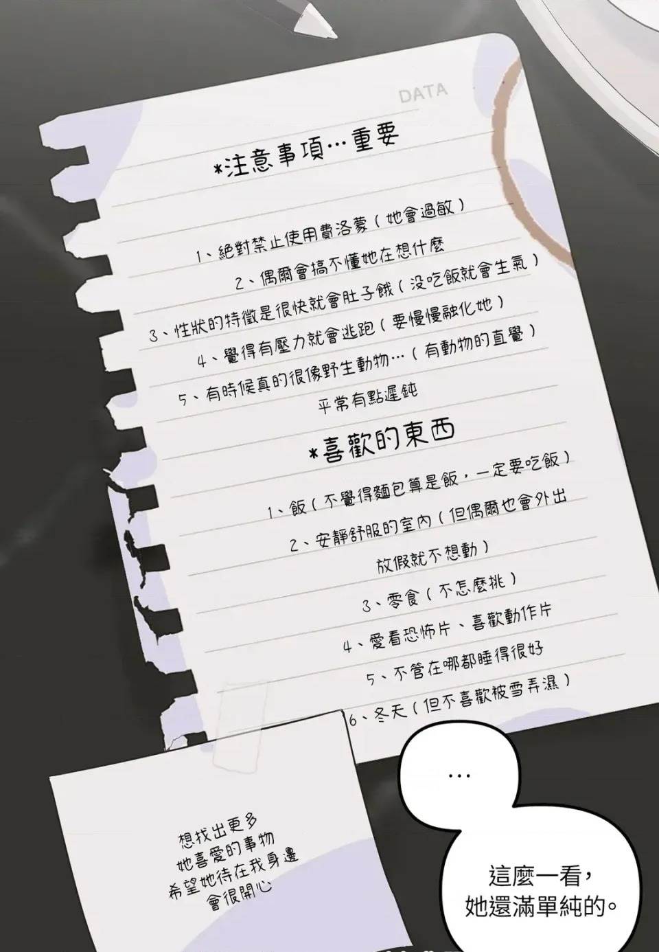 第 37 页
