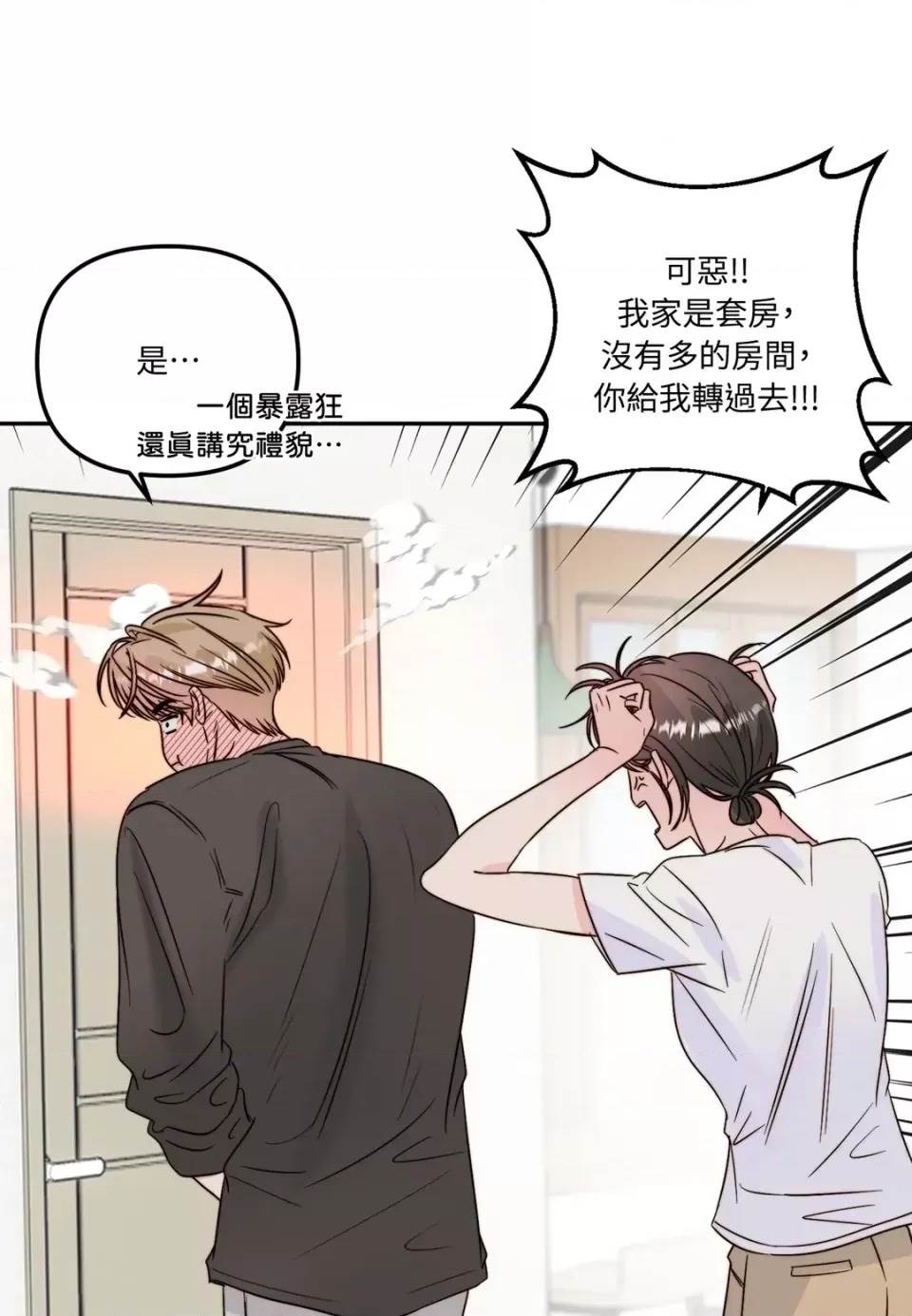 第 52 页