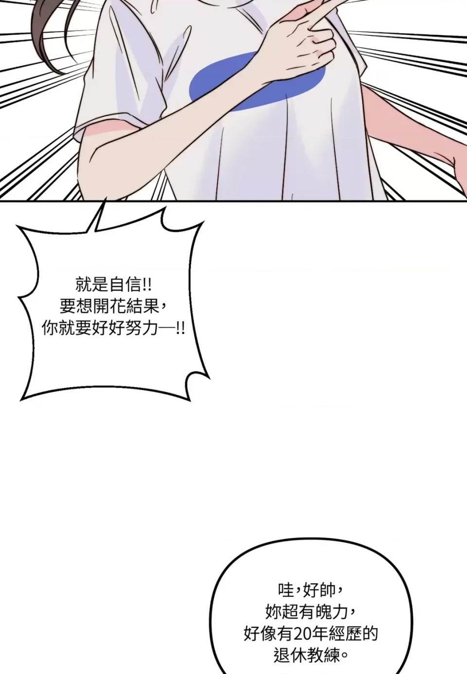 第 68 页