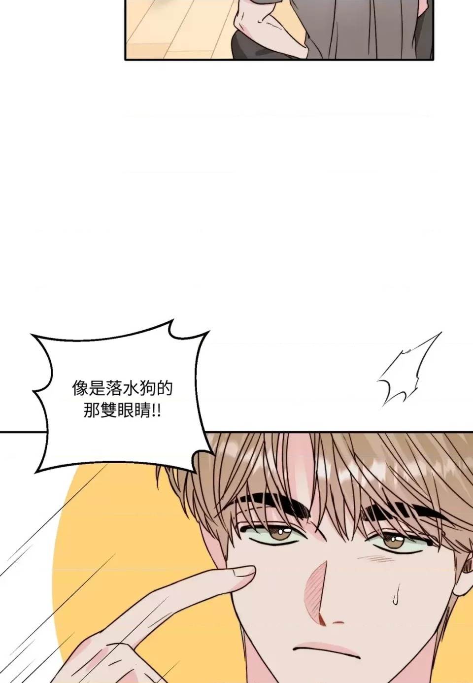 第 71 页
