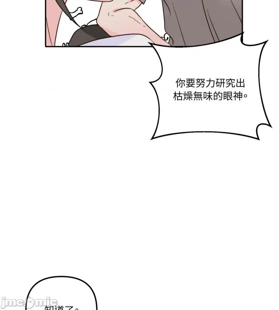 第 75 页