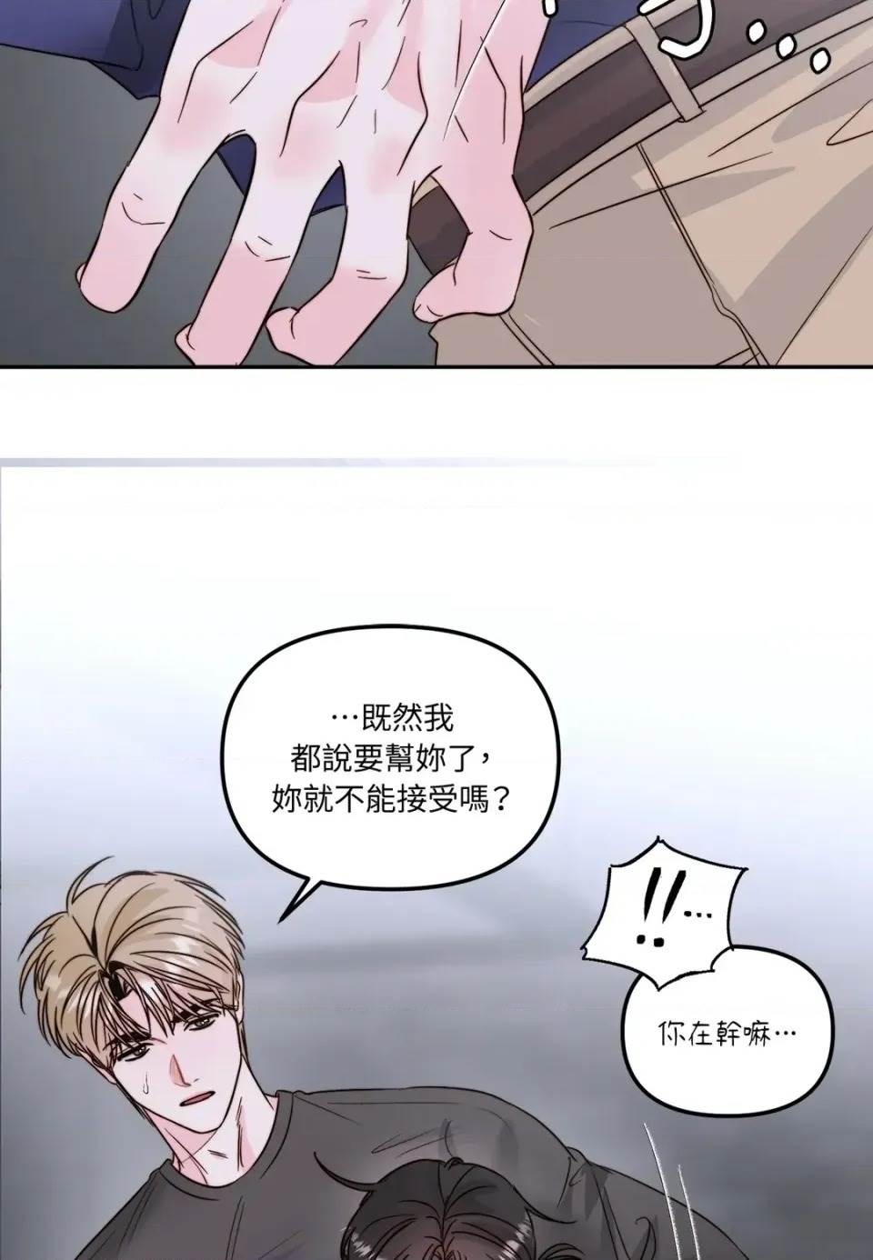 第 37 页