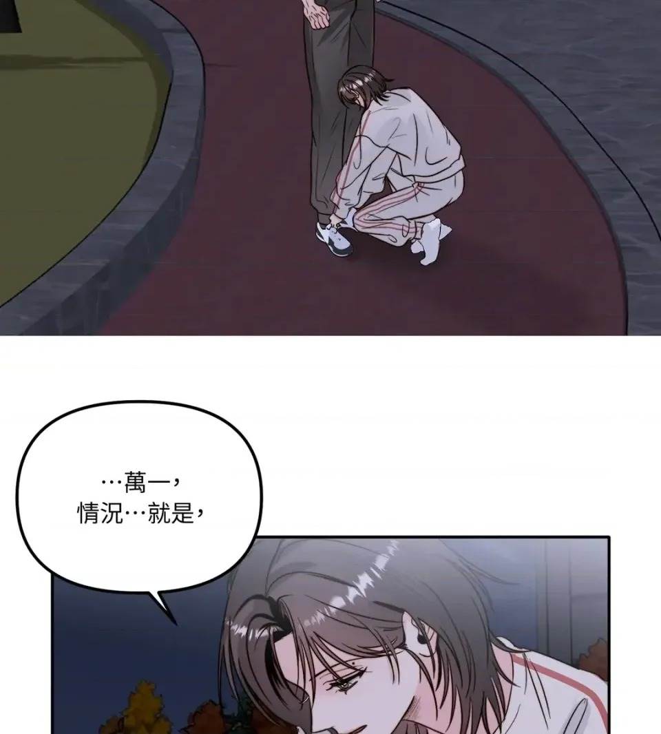 第 81 页