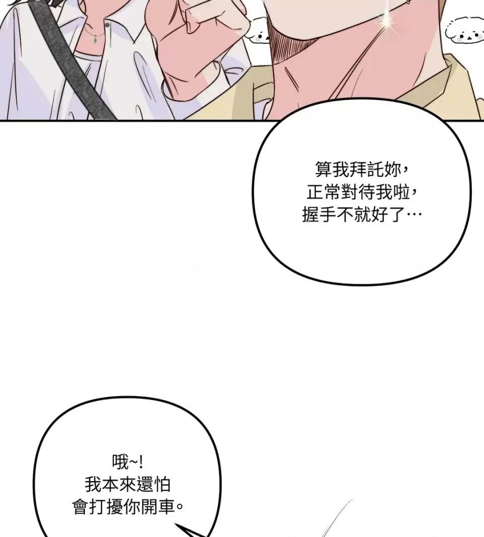 第 72 页