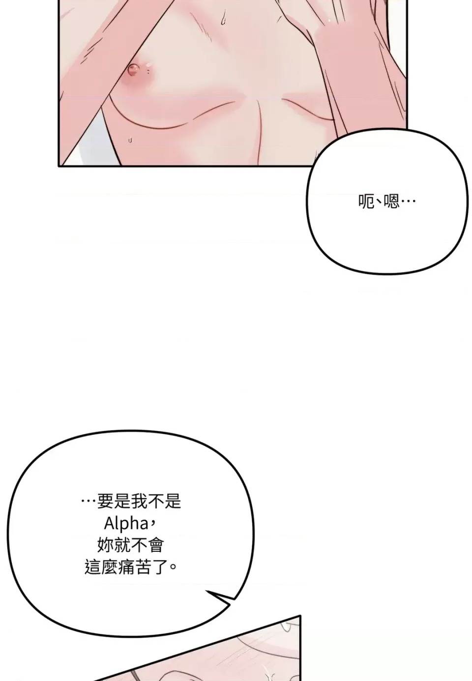 第 68 页