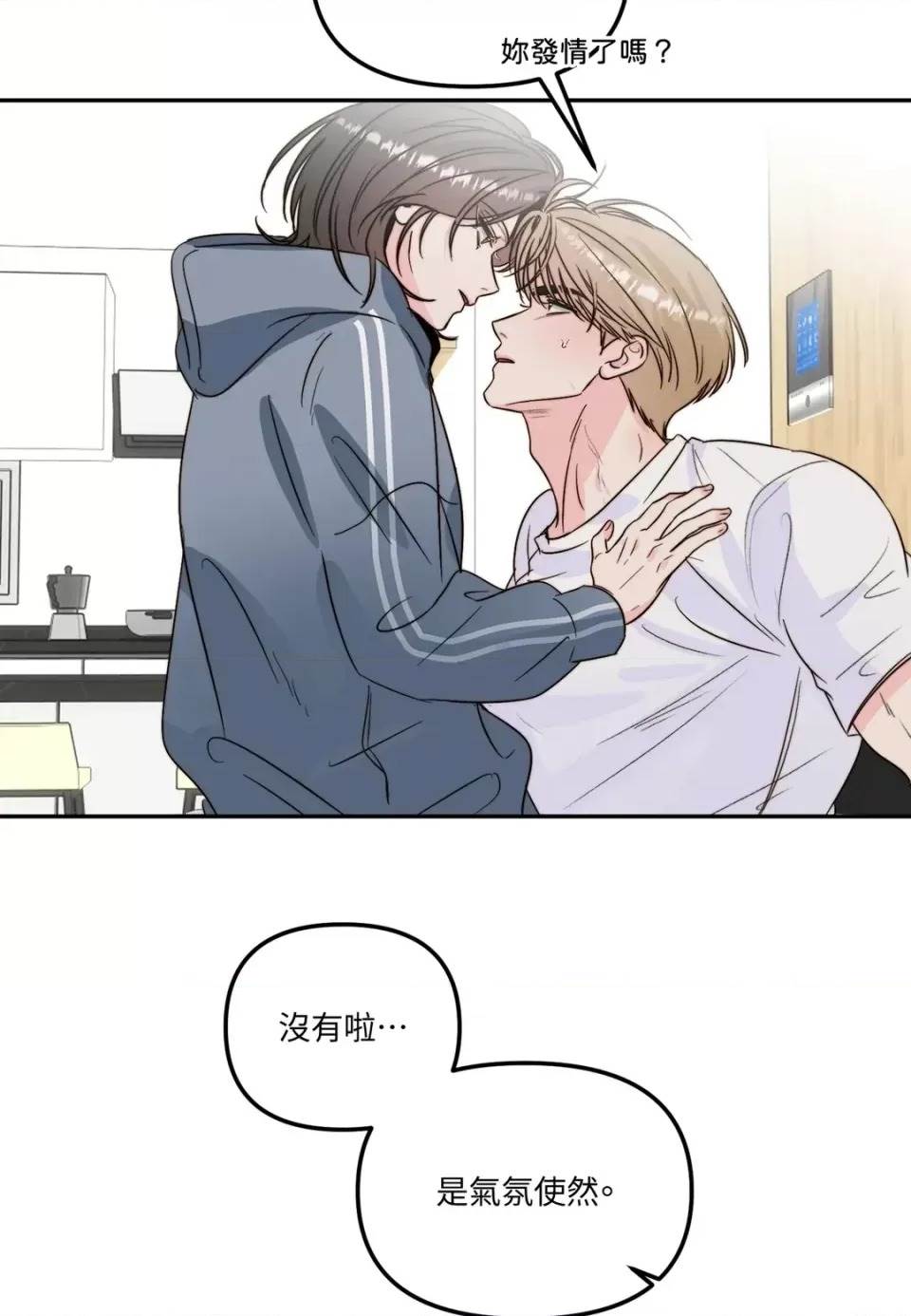 第 44 页