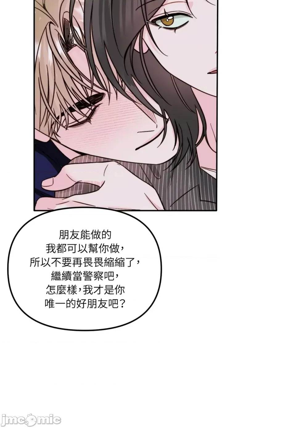 第 80 页