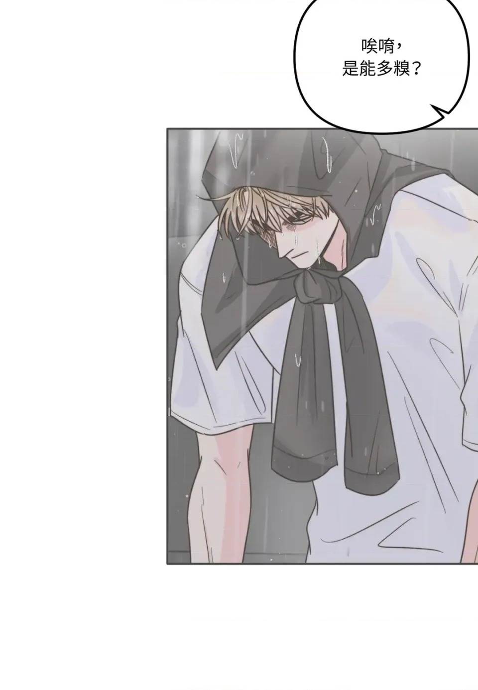 第 59 页