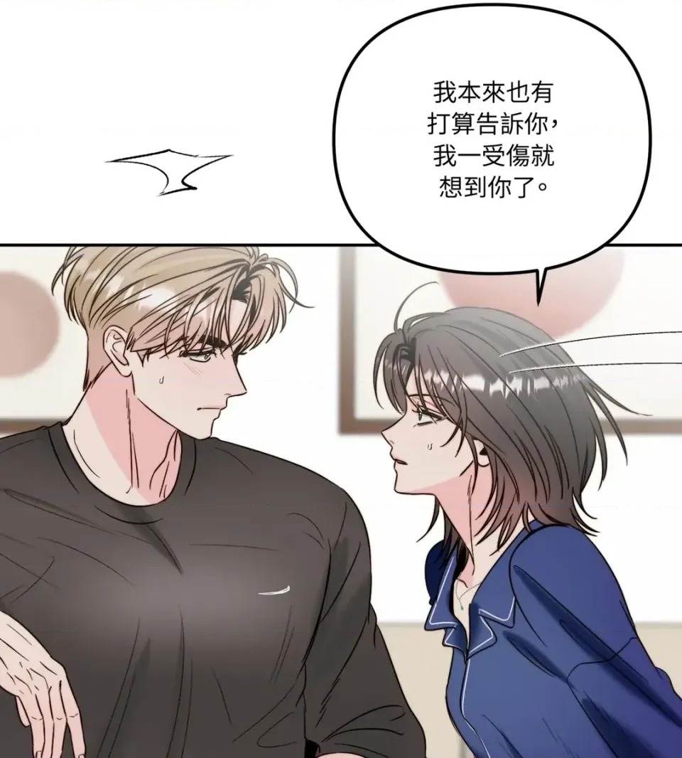 第 99 页