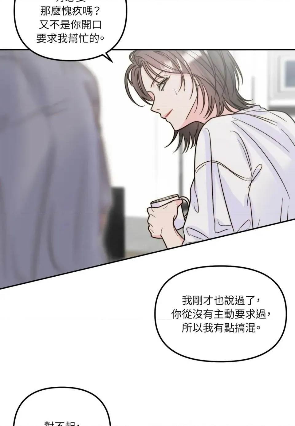 第 56 页