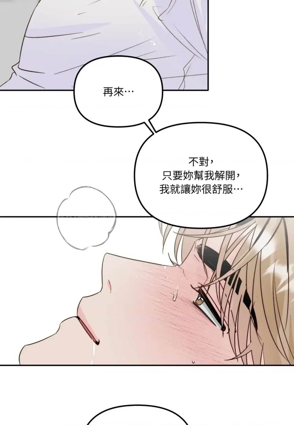第 73 页