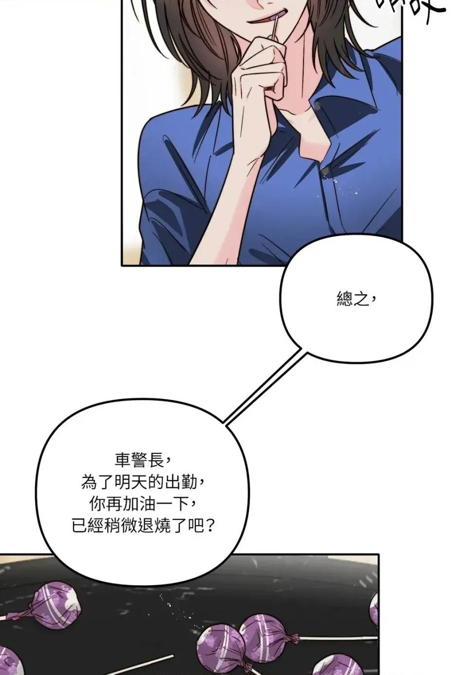 第 74 页