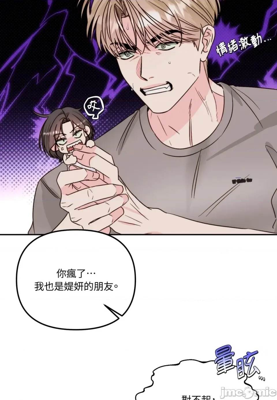 第 40 页