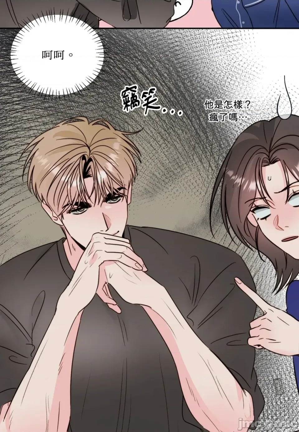 第 70 页