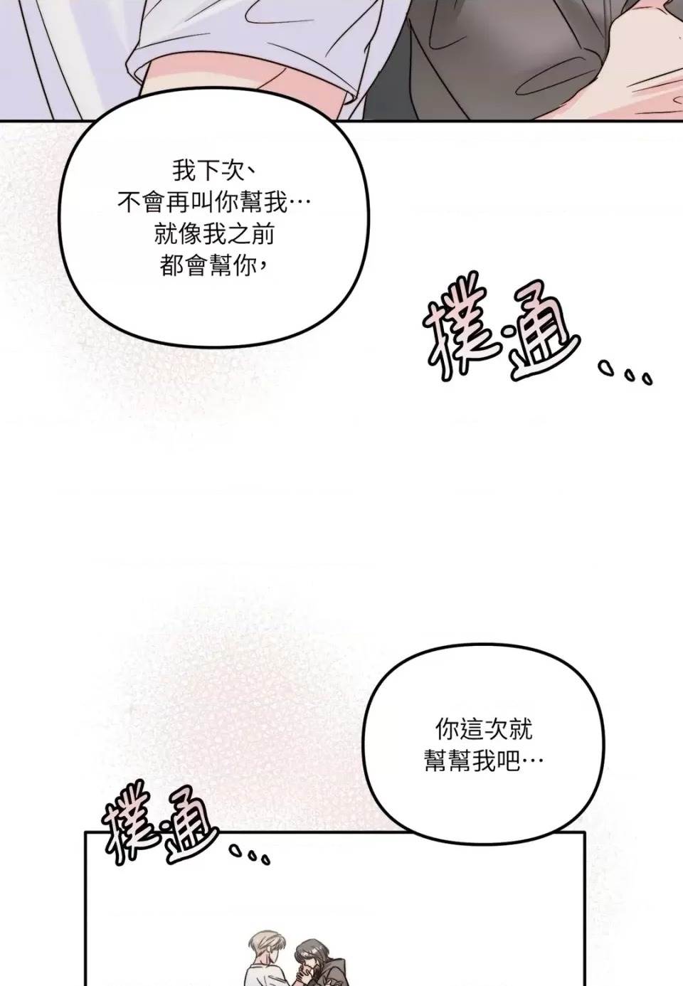 第 71 页