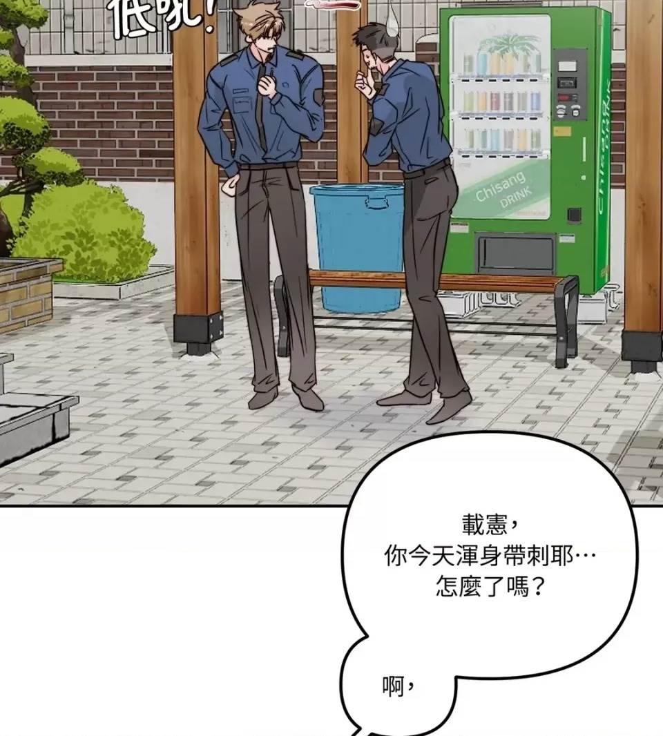 第 87 页