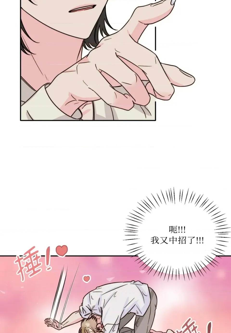 第 83 页