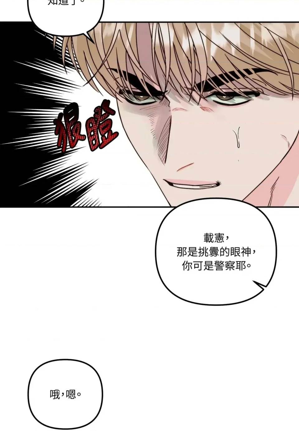 第 76 页