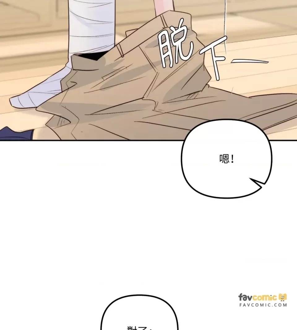 第 54 页