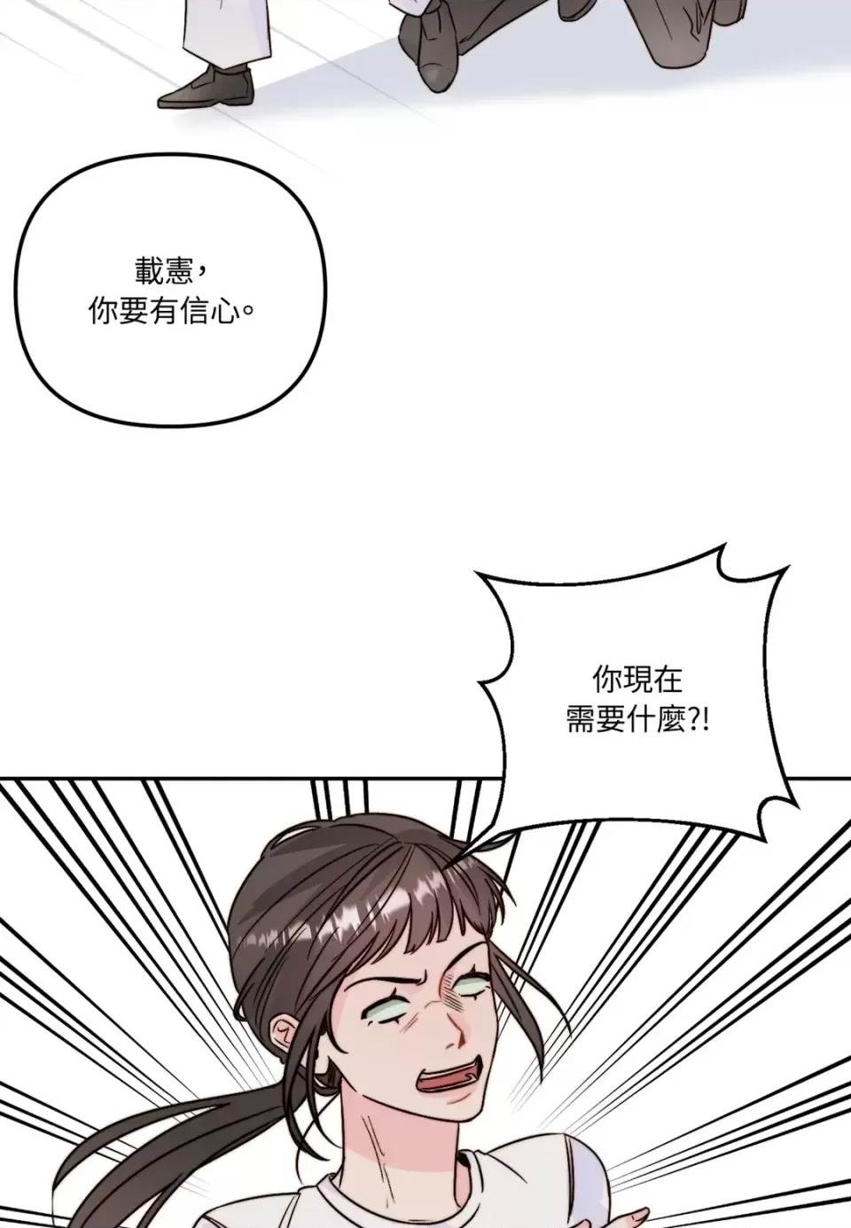 第 67 页