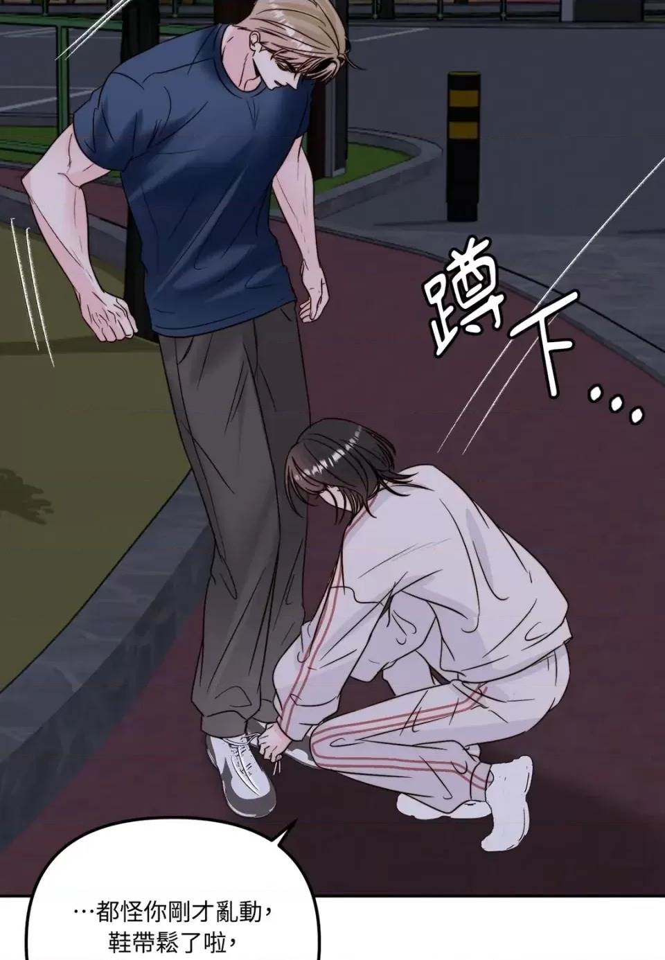 第 76 页