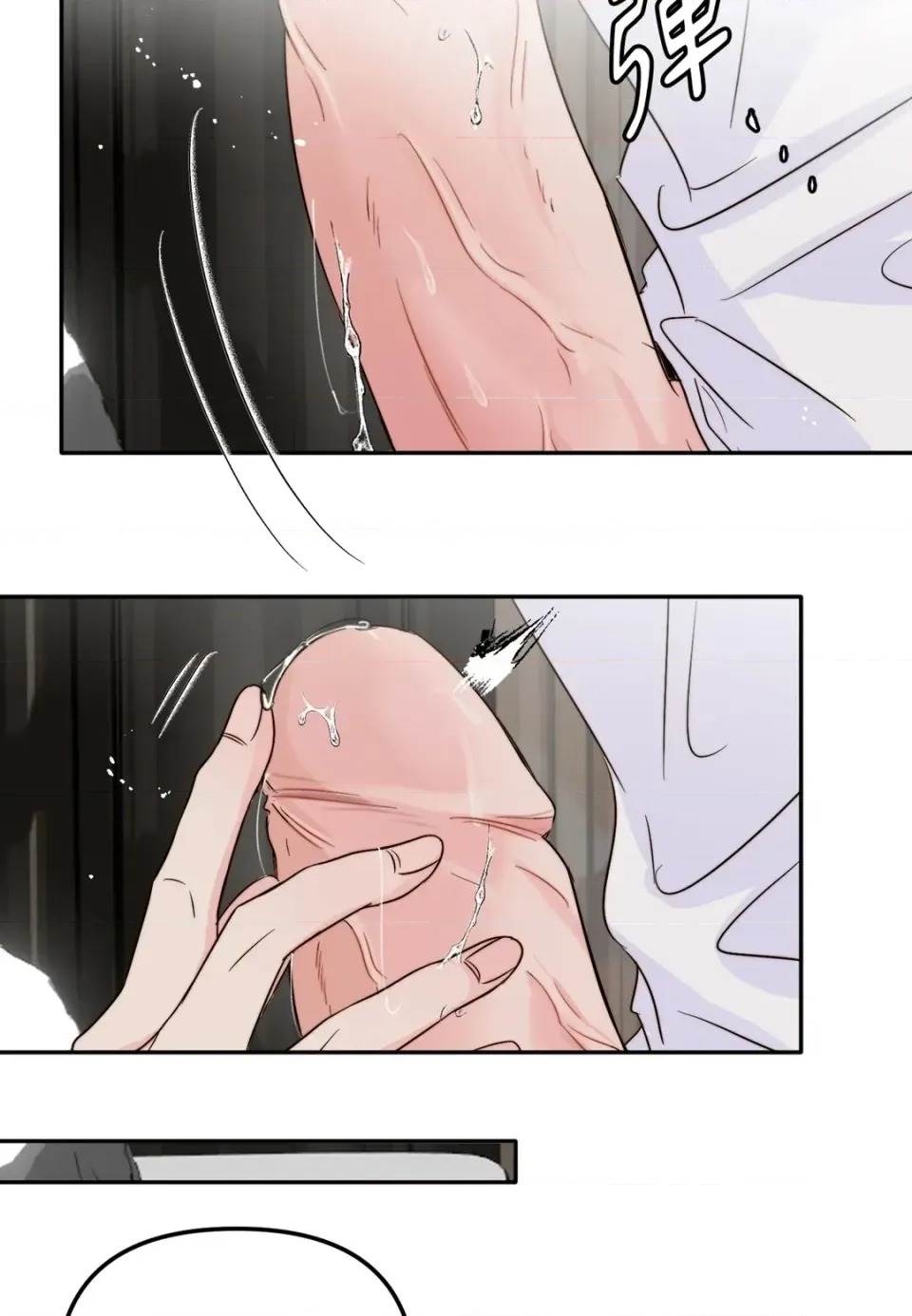 第 73 页