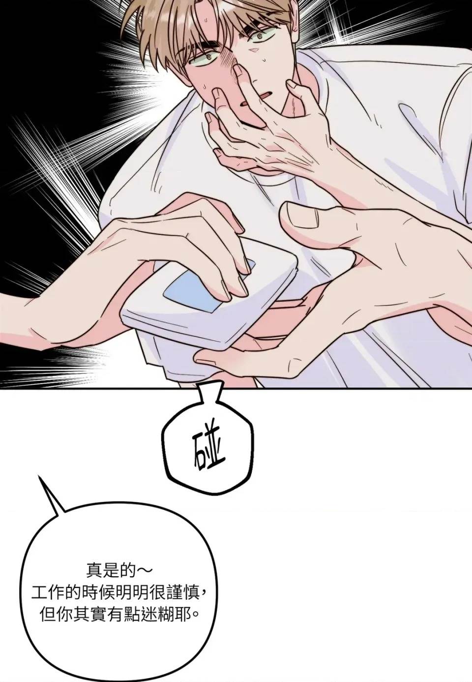 第 53 页