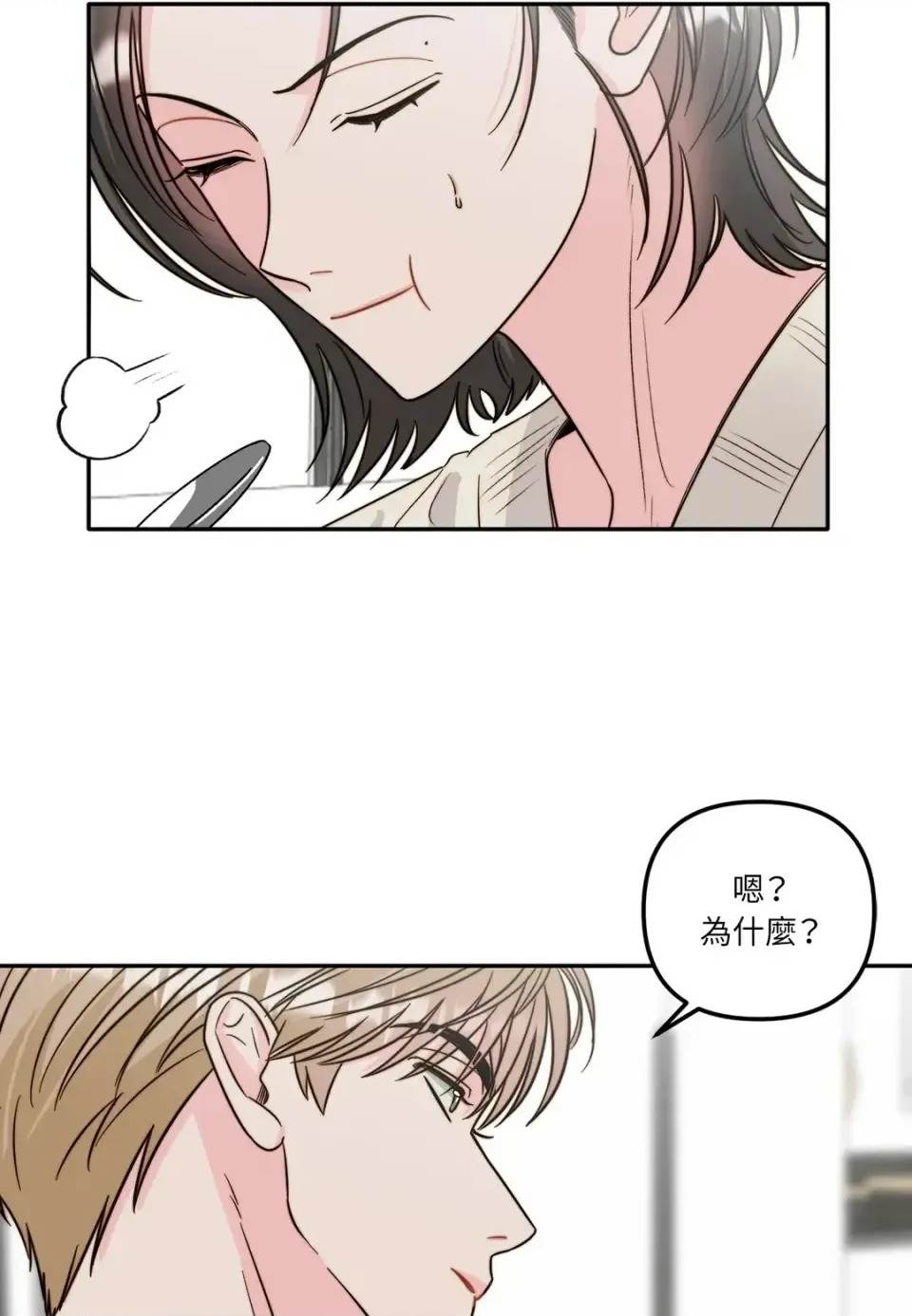 第 86 页