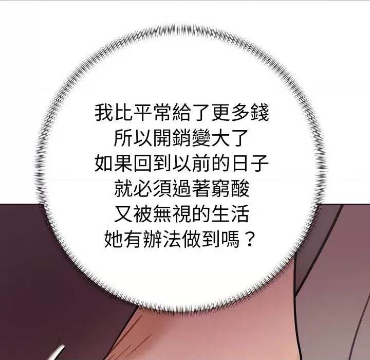 第 137 页