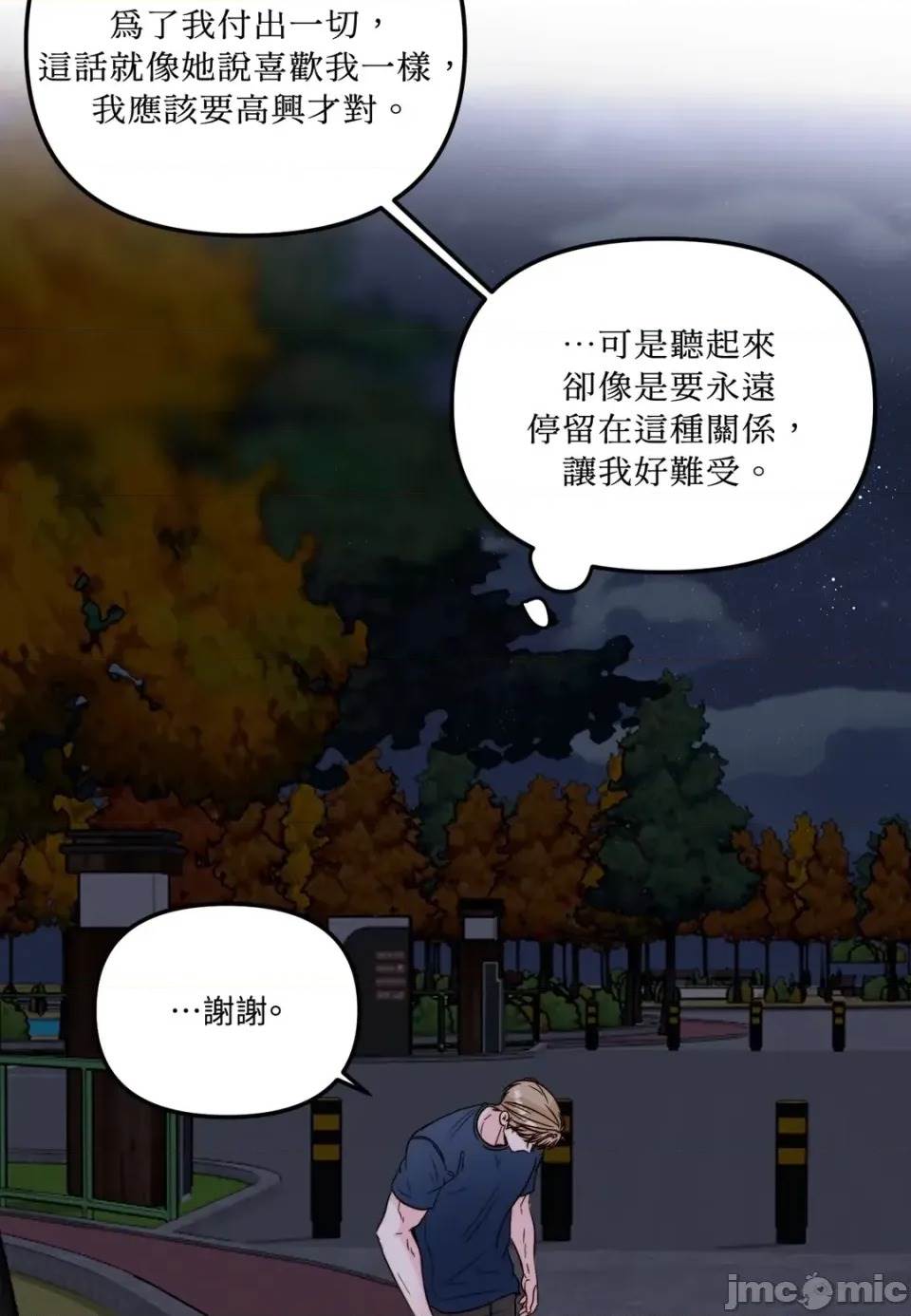 第 80 页