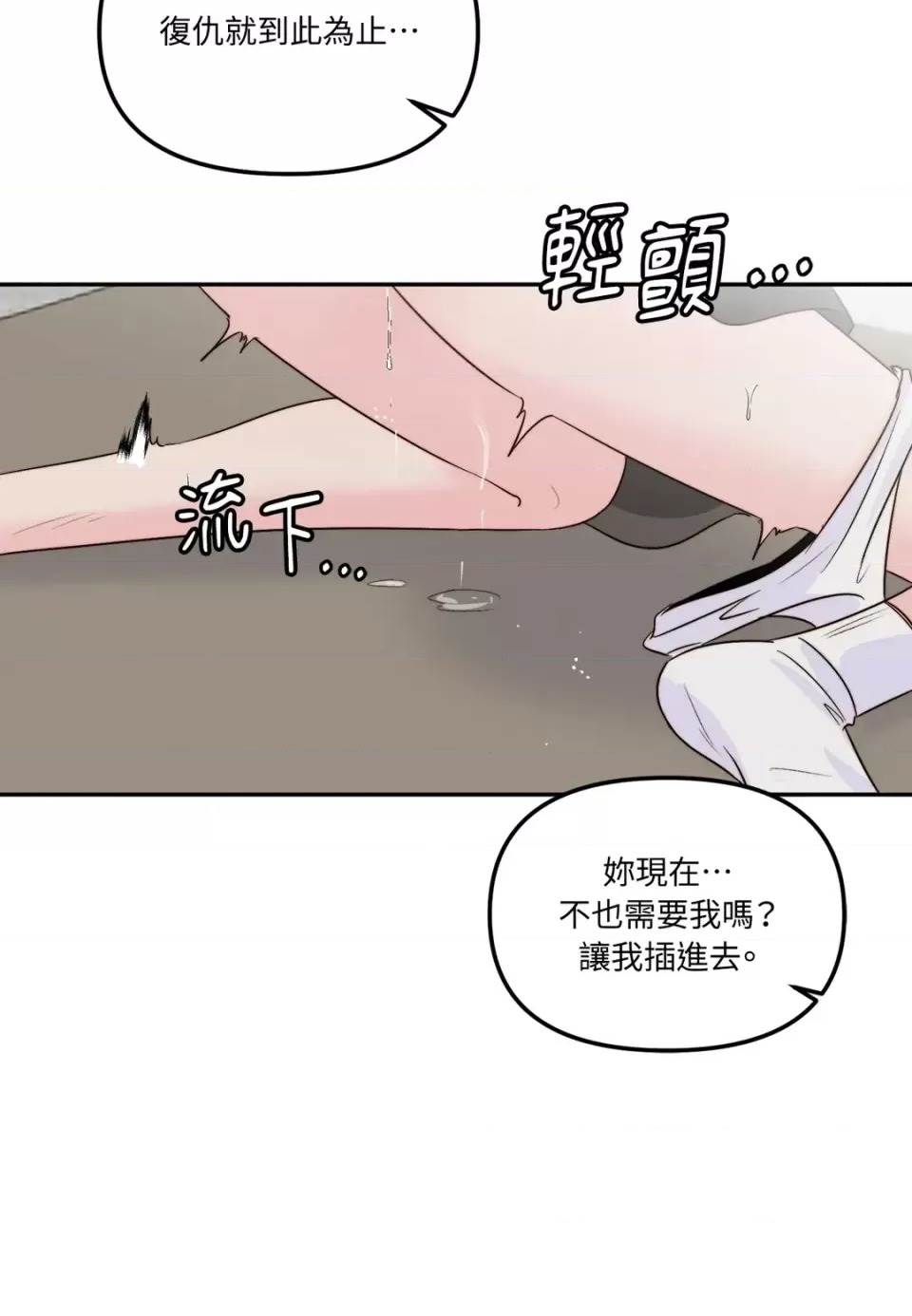 第 64 页