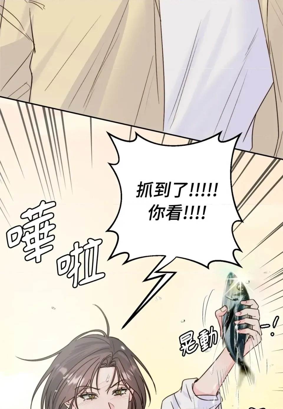 第 73 页