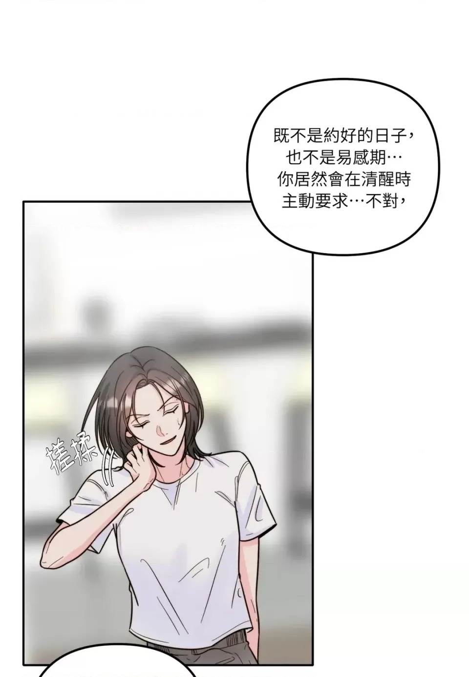 第 64 页