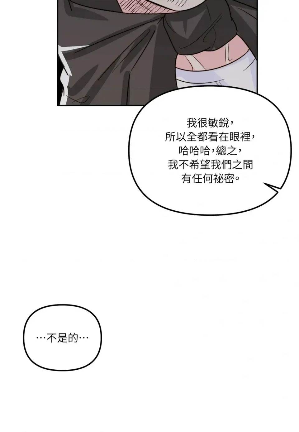 第 94 页