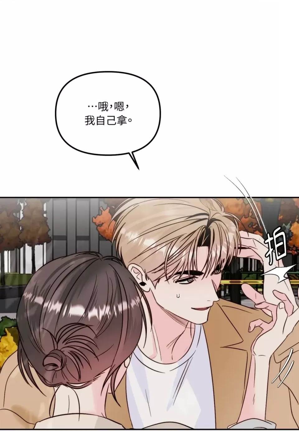 第 52 页