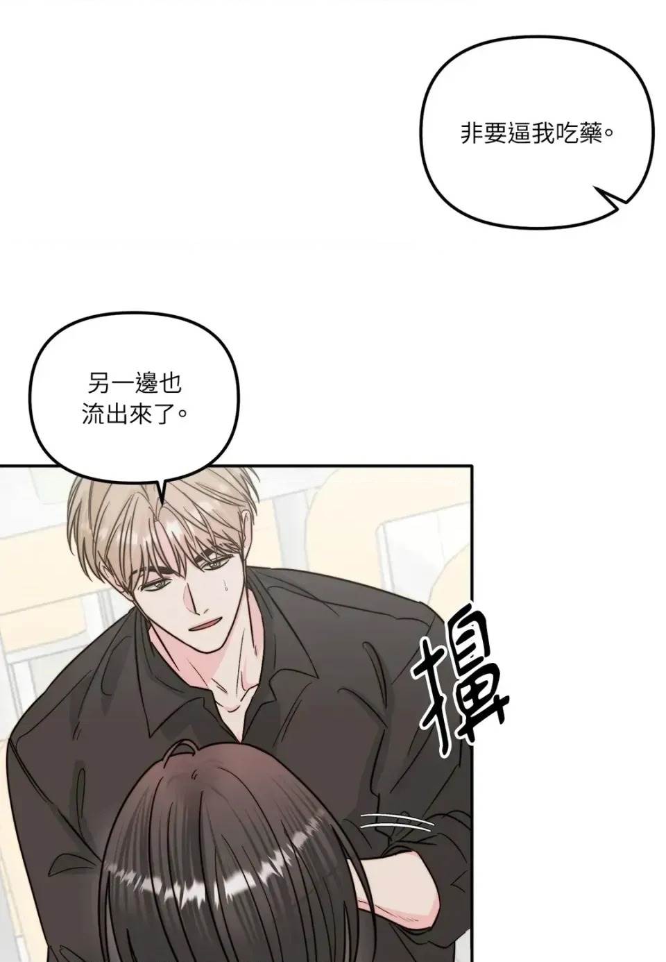 第 40 页