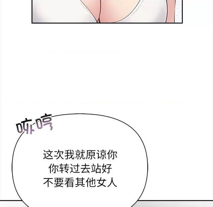 第 149 页