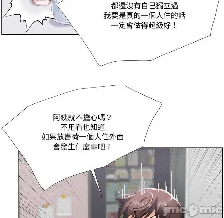 第 197 页