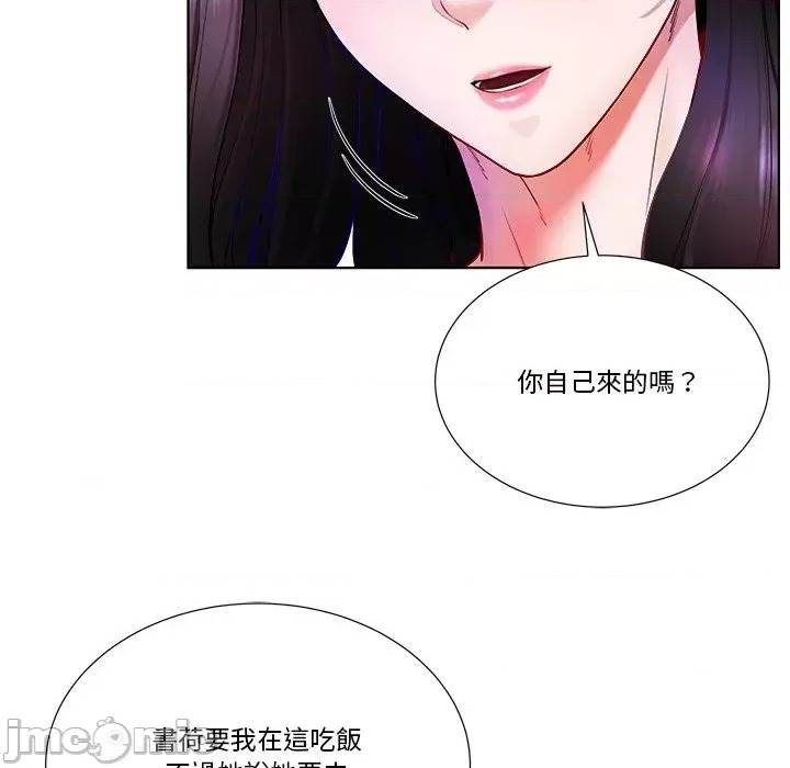 第 127 页
